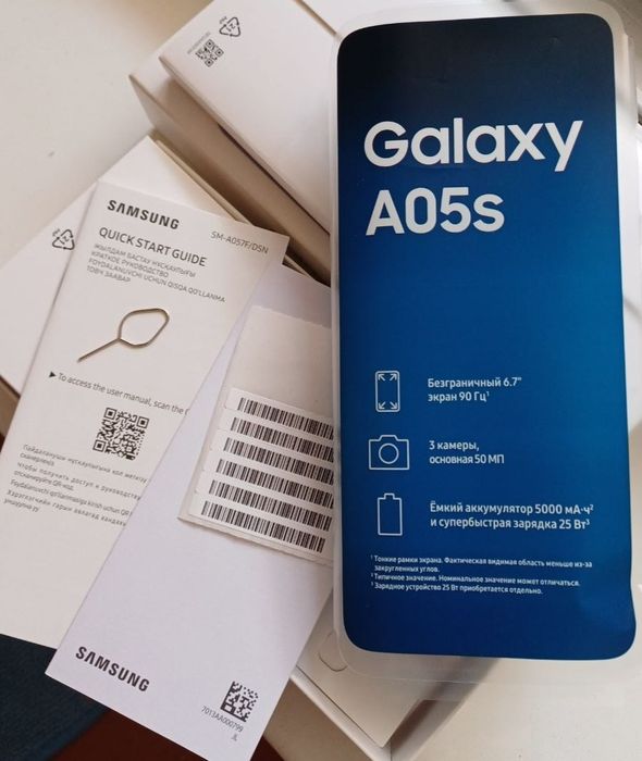 Samsung Galaxy A05s