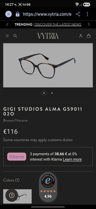 GIGI STUDIOS диоптрични очила