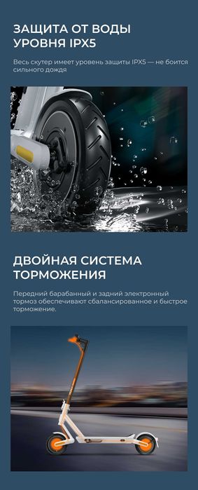 Электросамокат YADEA Artist, запас хода 30 км, макс. скорость 25км/ч