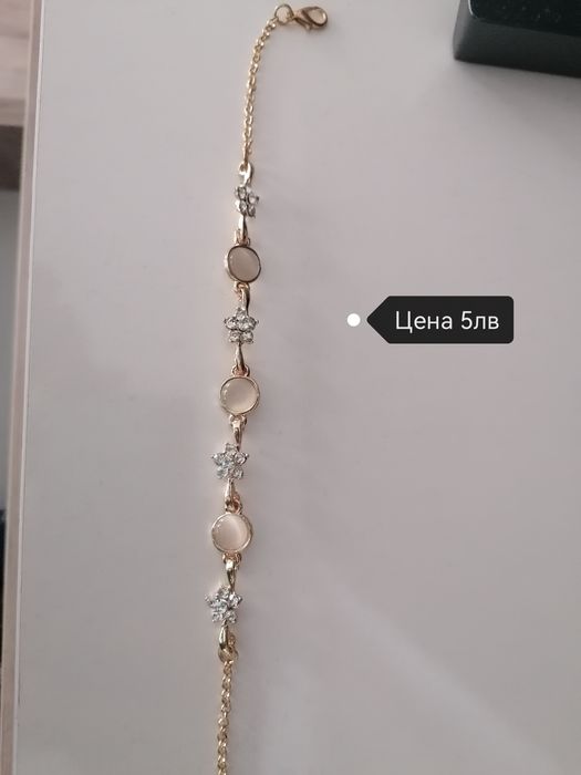 Колиета, гривни и пръстен