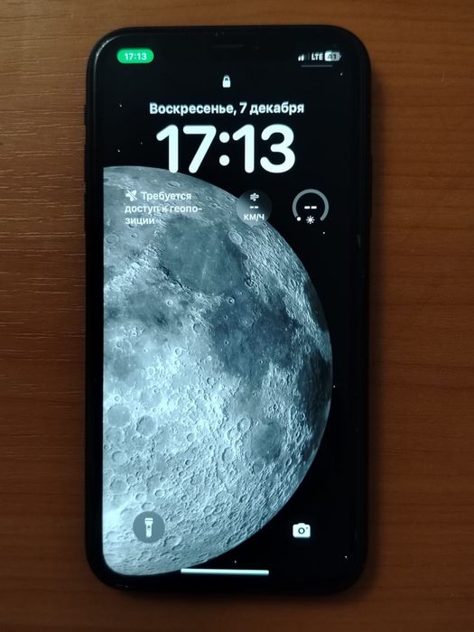 Только обмен IPhone XR