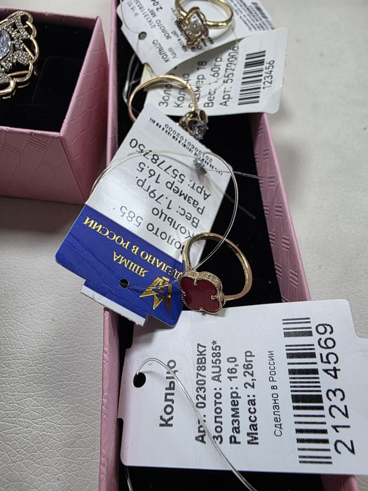 IПродам золотые кольца