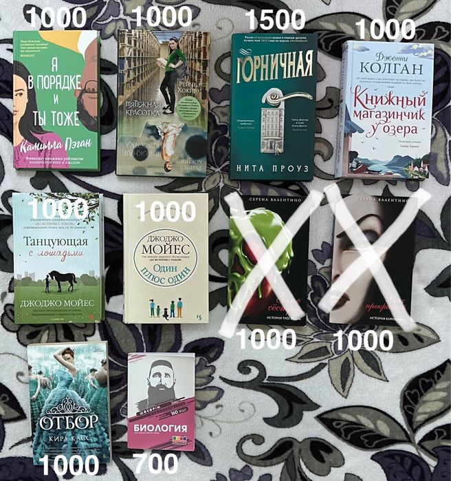 Продам книги разных жанров