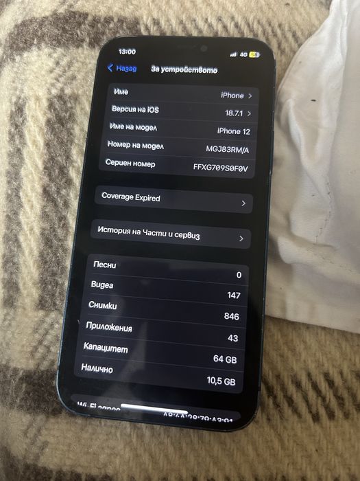 Iphone 12 64 gb blue