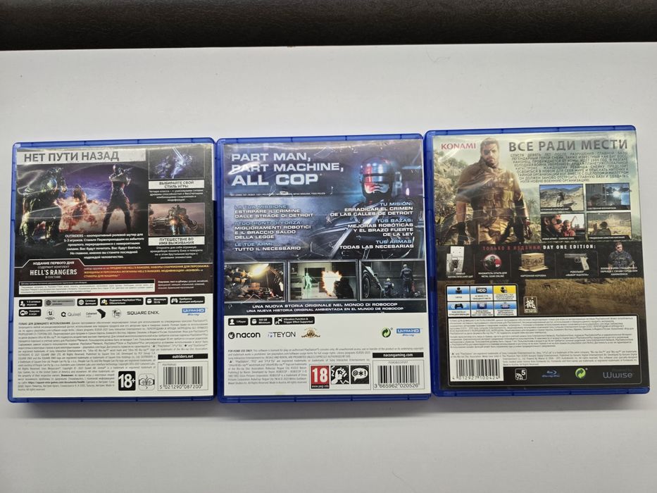Пррдам диски для ps5