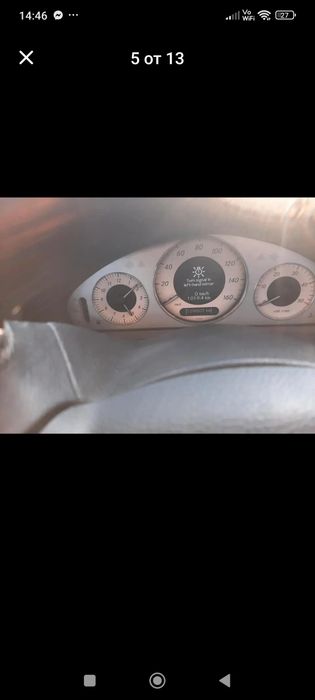 Мерцедес w211 е2.7 на части