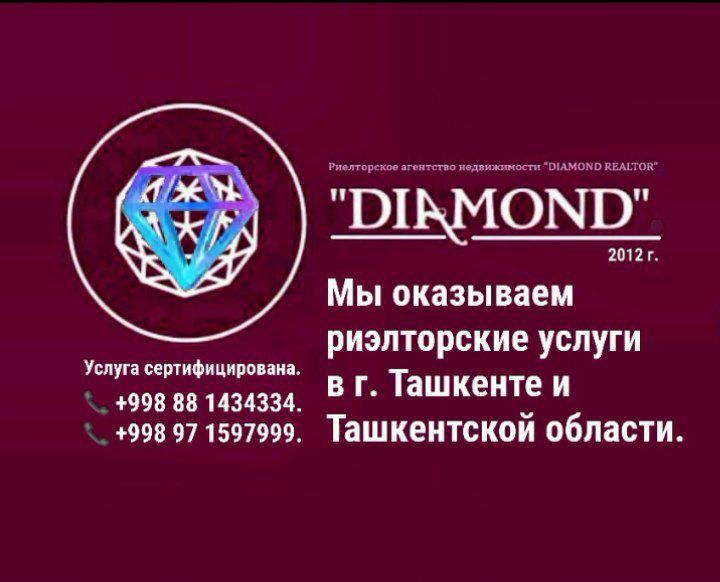 Продаётся животноводческая ферма