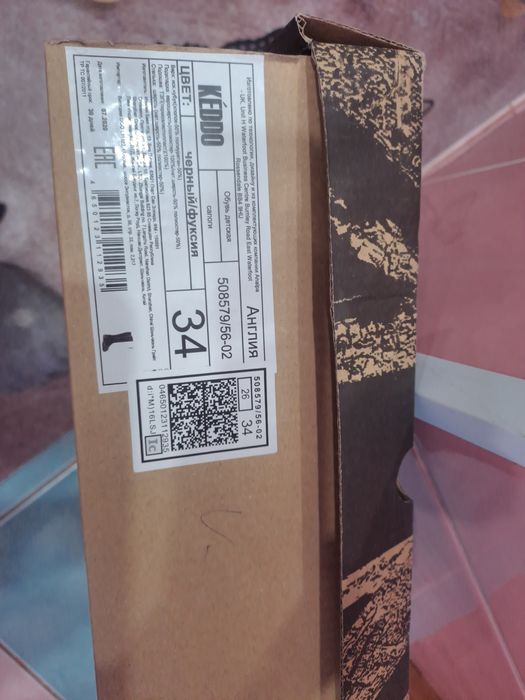 Продам сапоги KEDDO