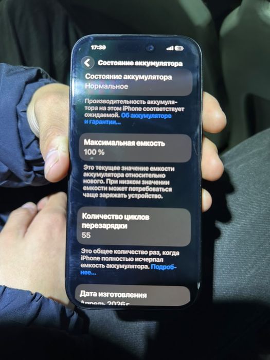 Iphone 15 с гарантией