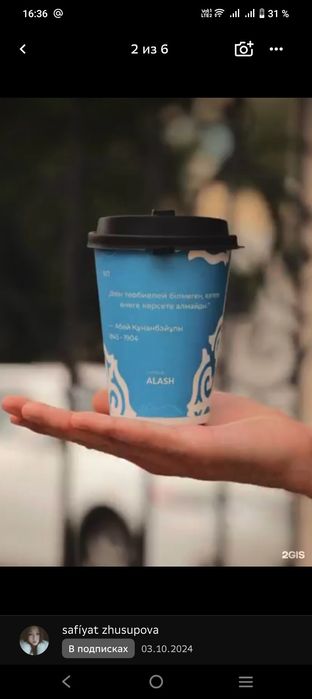 Продам кофеапарат