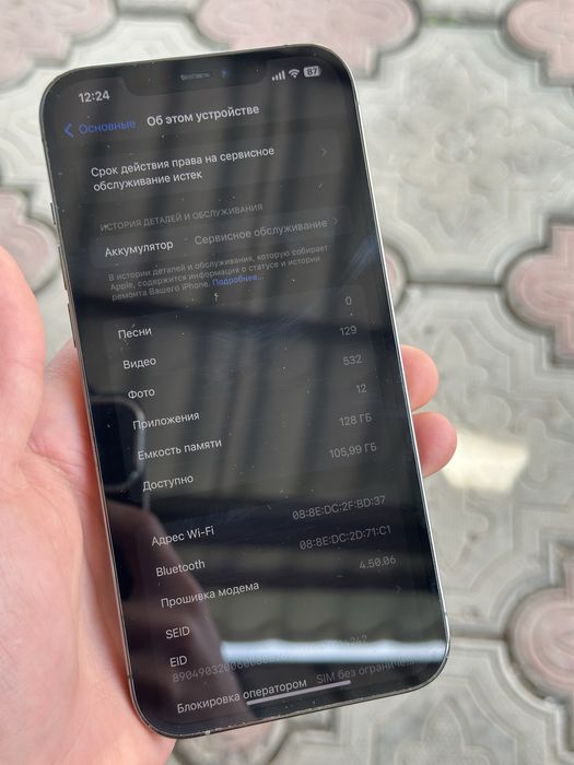 Iphone 12 pro max 128gb