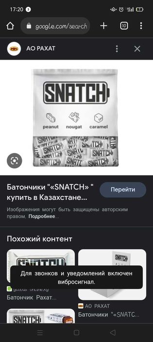 Продам шоколадные батончики и конфеты