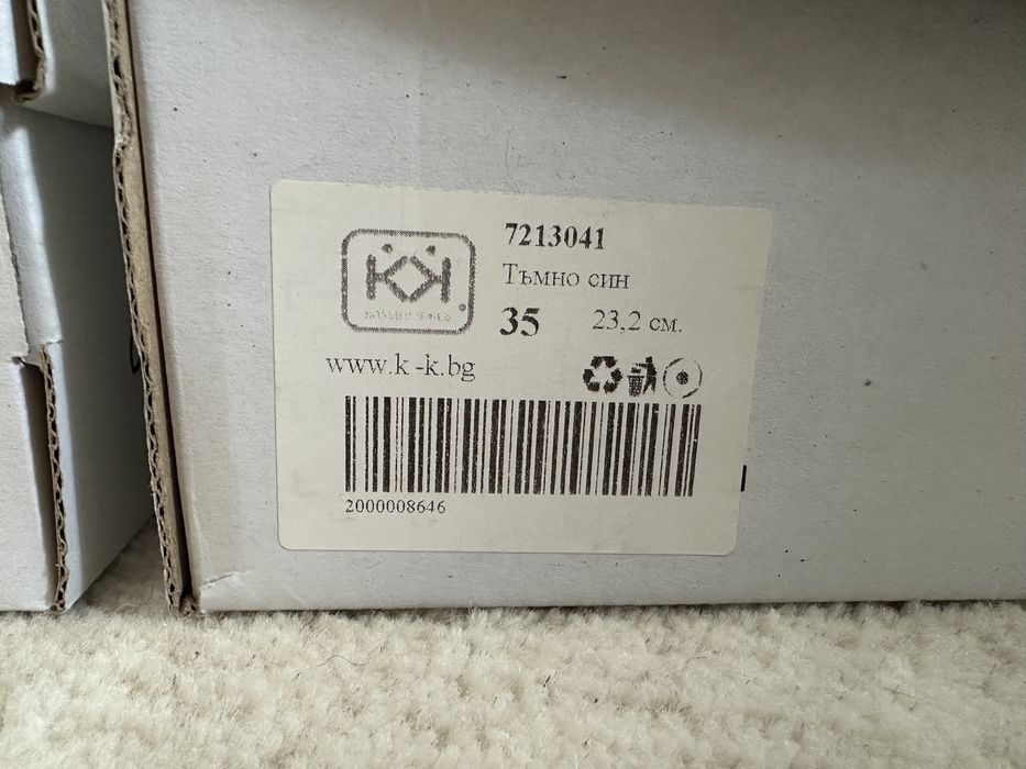 Детски зимни кожени боти обувки на Колев 34 и 35 номер