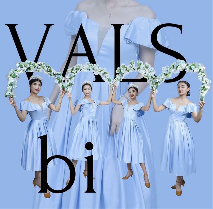 «Vanscap» ШОУ БАЛЕТ БИ