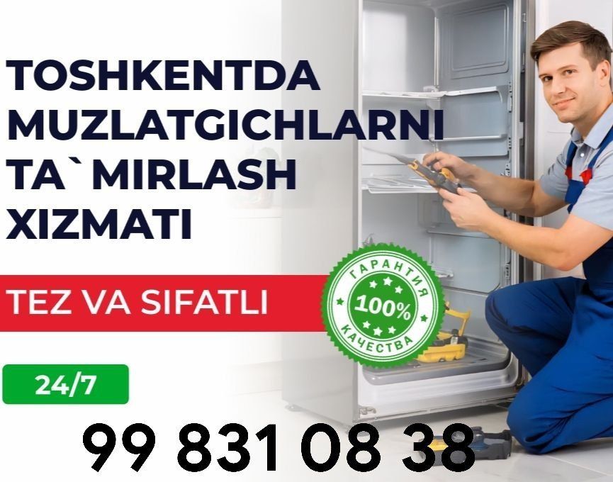 ремонт холодильников muzlatgichda tamirlash holodilnik remont
