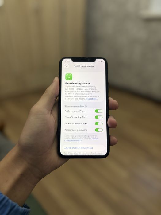 iphone 11 pro идеал