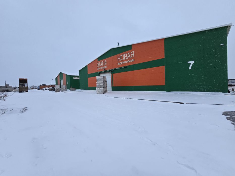 Продаётся база овоще хранилище.