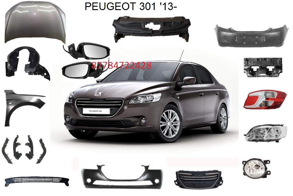 Бампер передний Пежо 301 / Peugeot 301