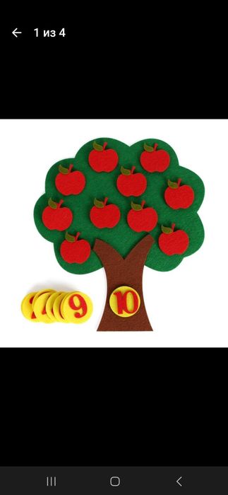 Продам развивающуюся игру