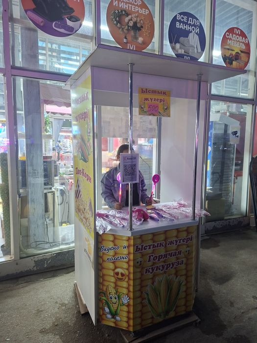 срочно продам готовй бизнес
