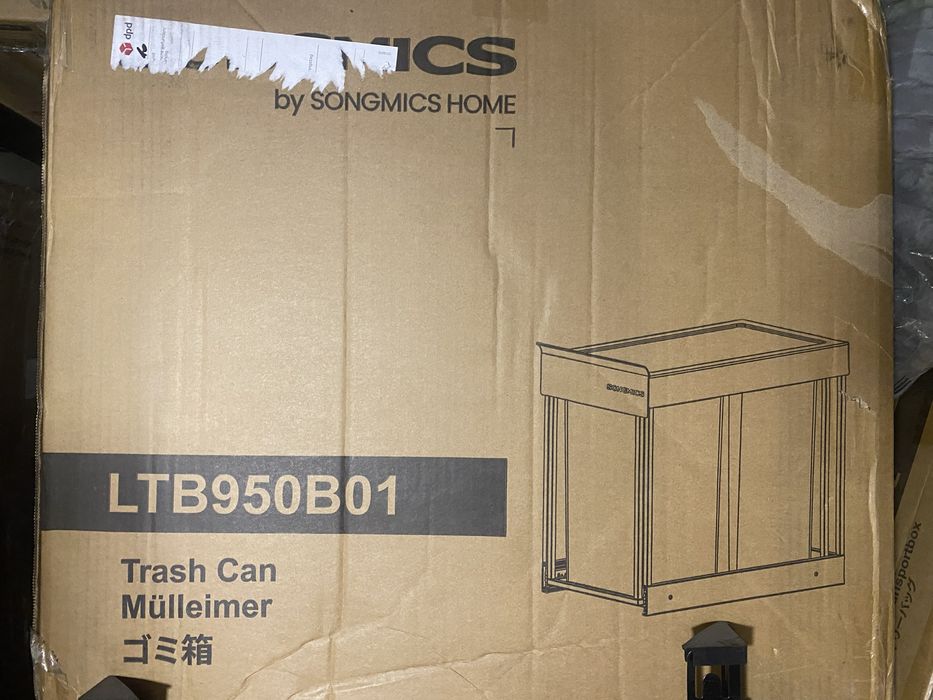 Кухненски кош за вграждане SONGMICS