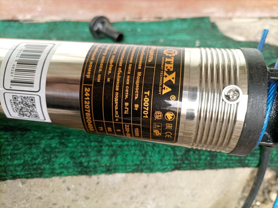 Хар хил турдаги сув насослари урнатамиз ва тамирлаймиз