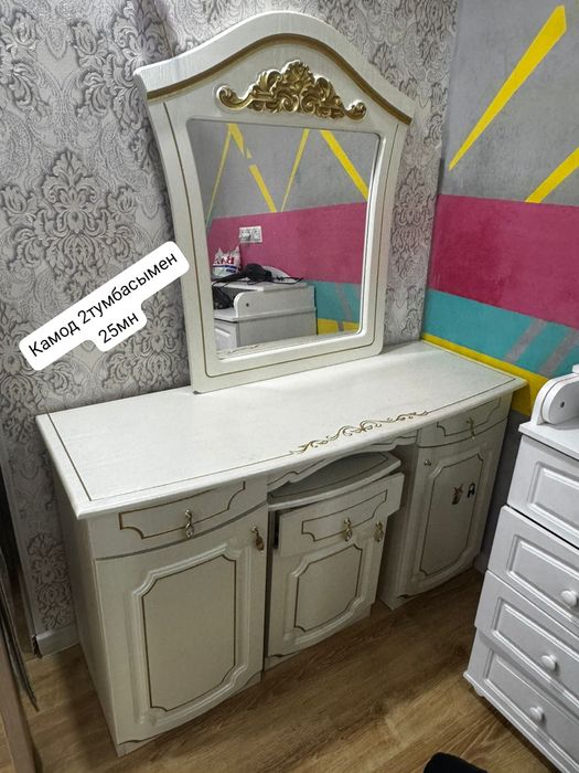Шифонер, сандк, камод