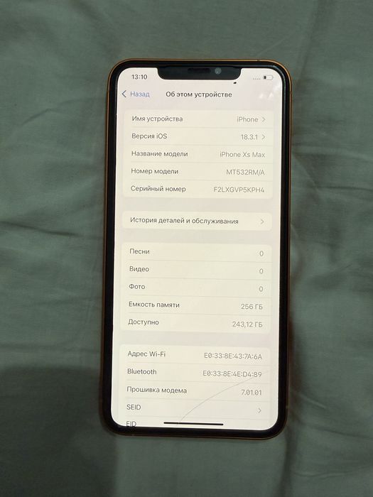 Айфон XS Max 256 гб в корпусе 17 про мах