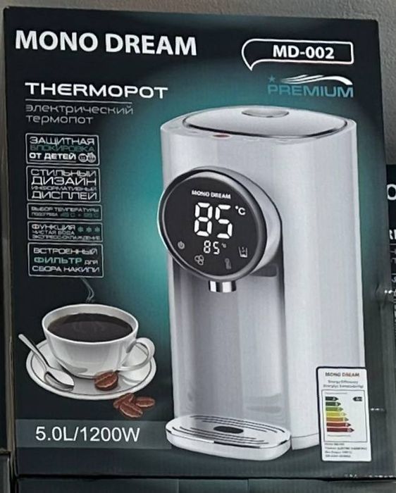 Электрический чайник