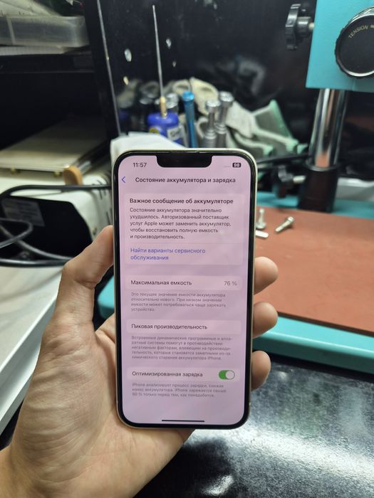 iPhone 14 128GB 76% продается телефон