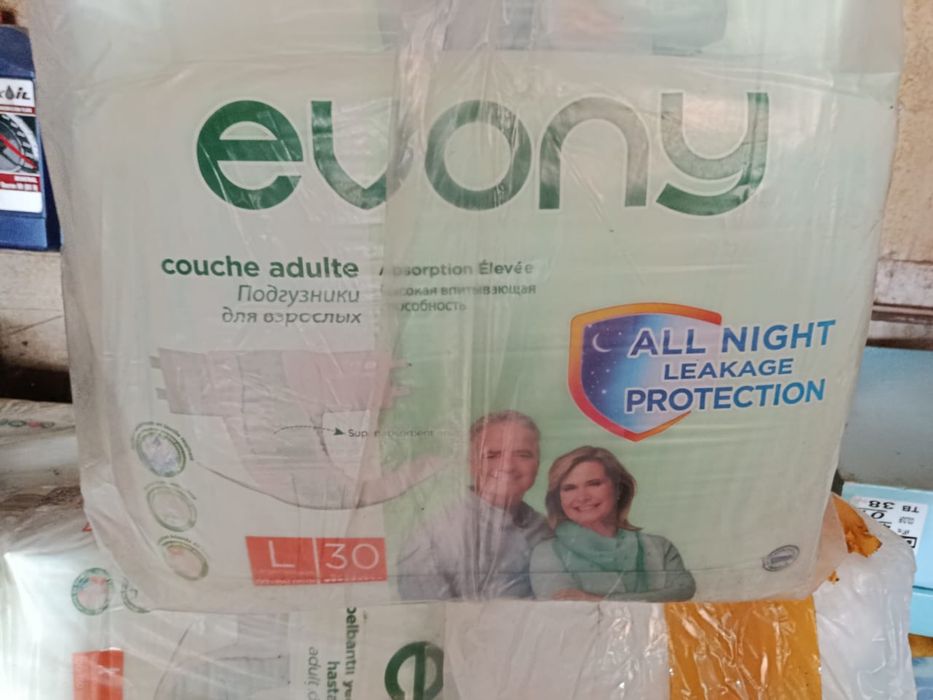 Подгузники для взрослых