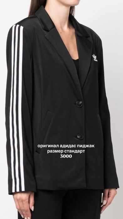 бу одежди женский
