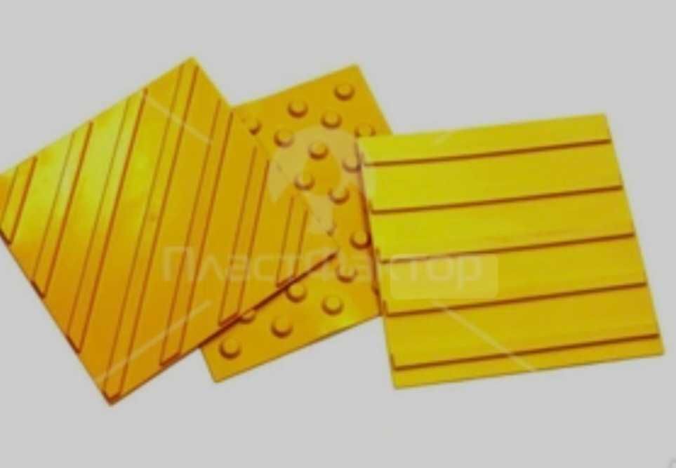 Тактильная плитка 300х300мм