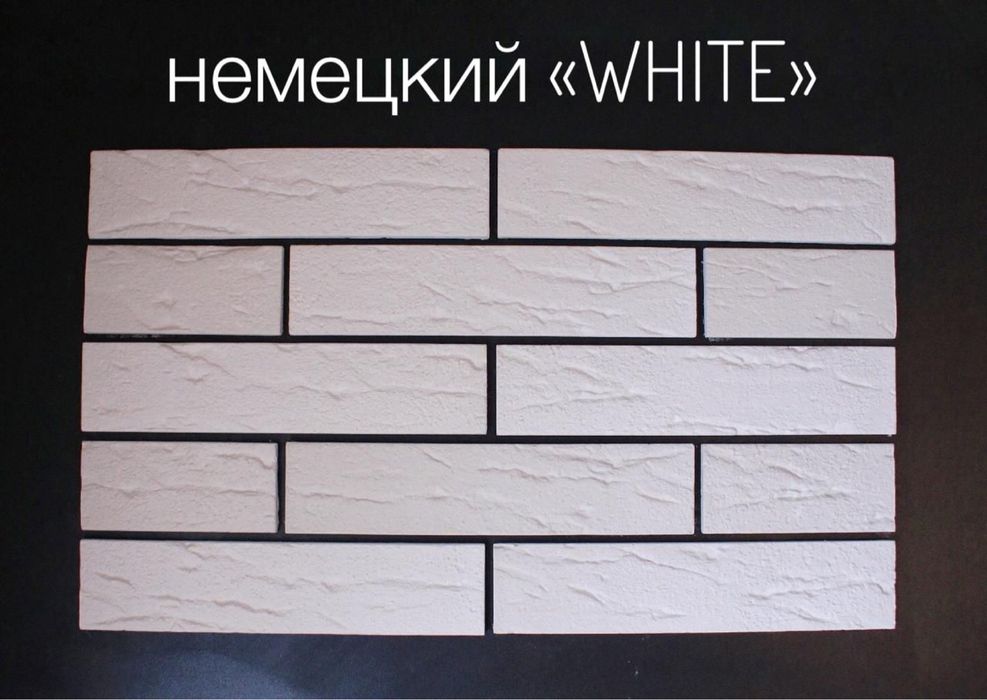 Декоративный кирпич