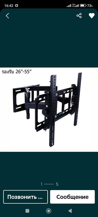 Аккуратная установка и продажа оригинальных кронштейнов любова размера