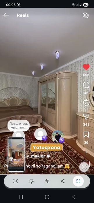 Umiddan 6 soʻtix hovli