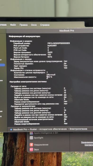 Macbook pro m4 pro 16/512 gb