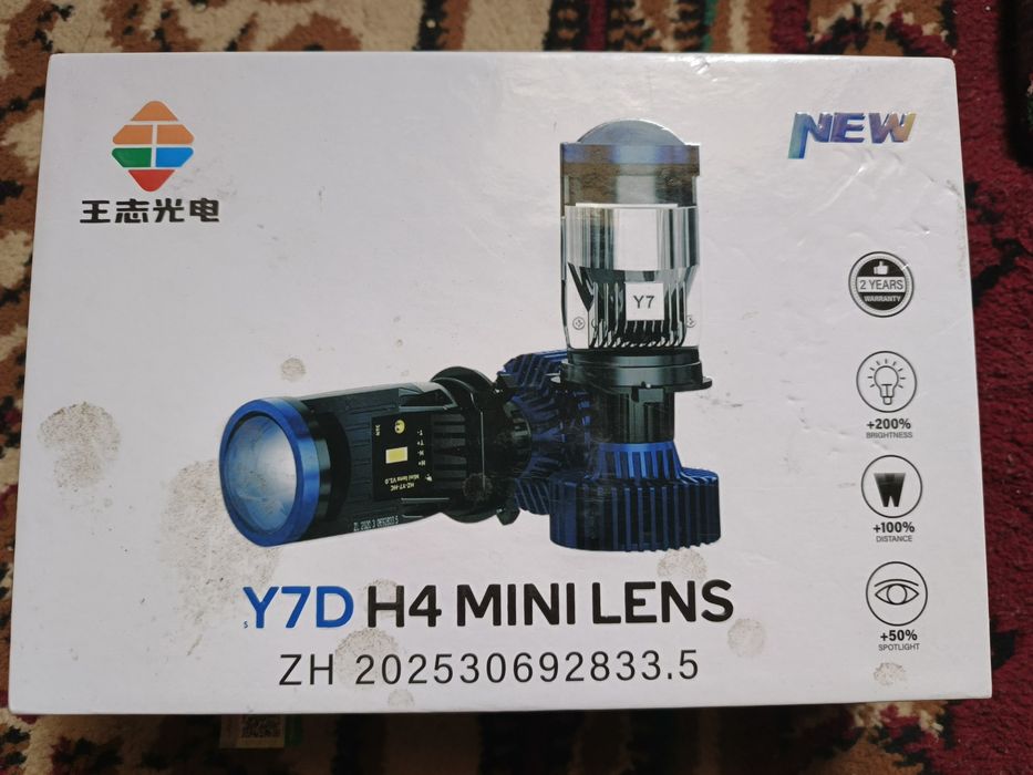 Zimmer Led fara qalegen mashina ushin