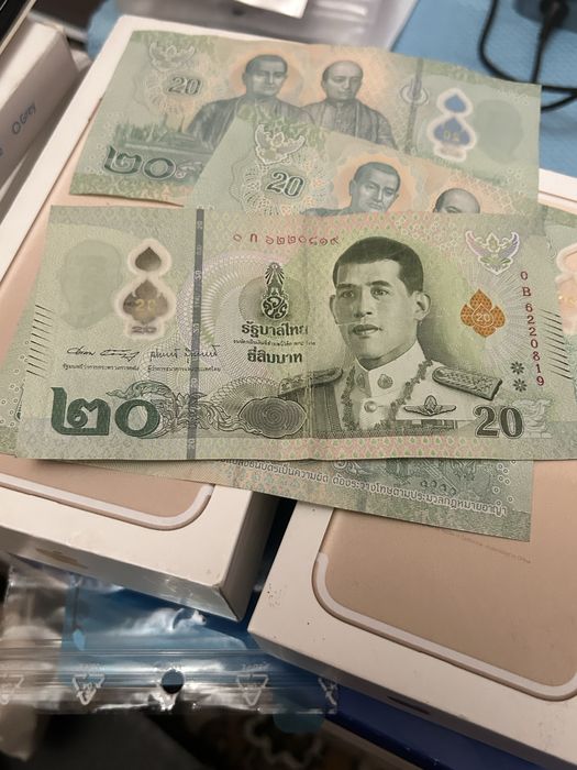 Bancnotă 20 Baht Thailanda (Rama X) - Colecție