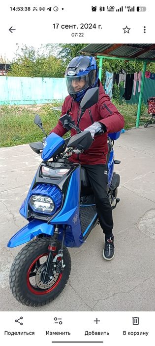 Продается мопед .