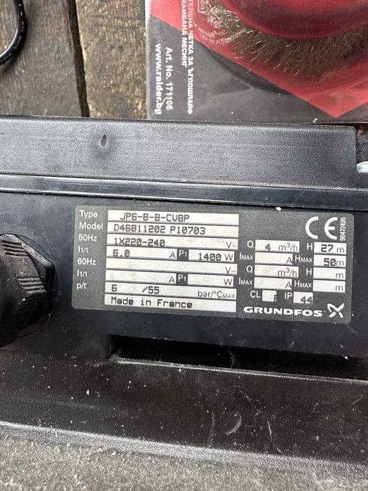 Hidrofor pompa de gradina grundfos