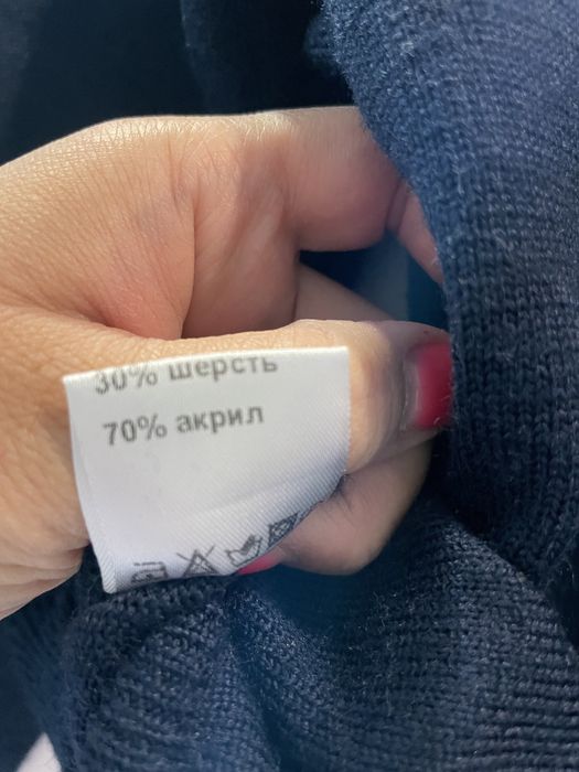 Свитер школьный