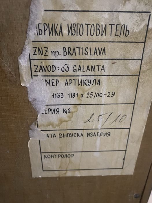 Продам недорого мебель