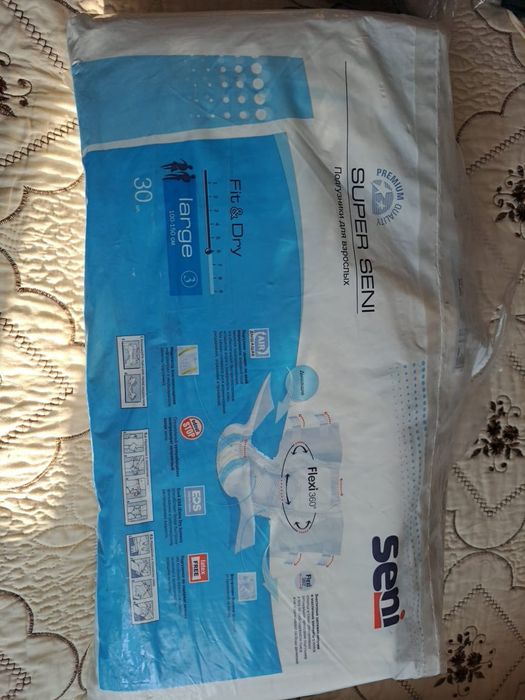 Продам памперсы для взрослых