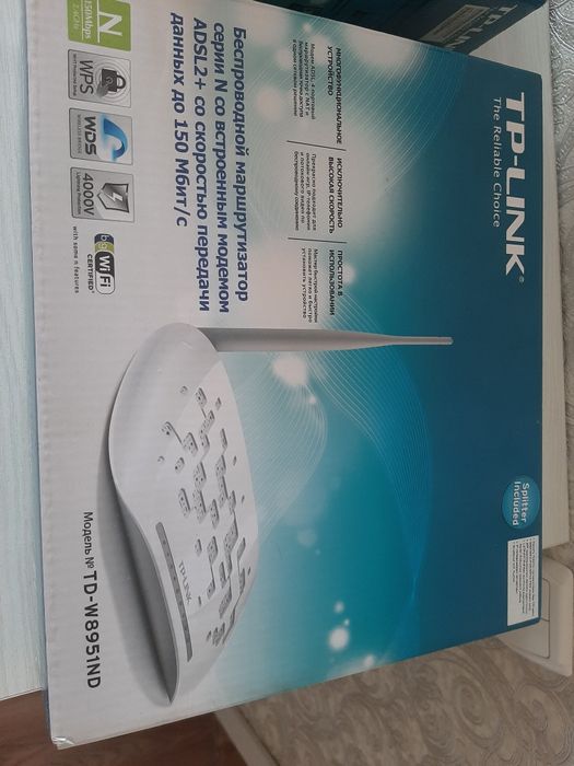 Модем ADSL2+беспроводной  маршрутизатор