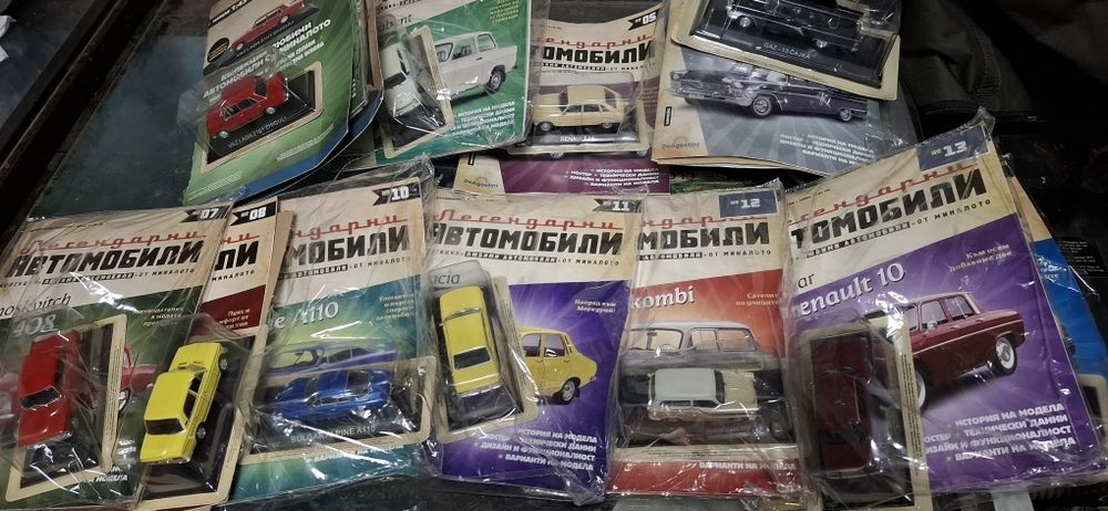 Легендарни автомобили