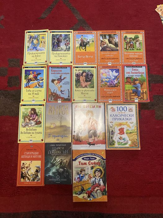 Продавам детски книги