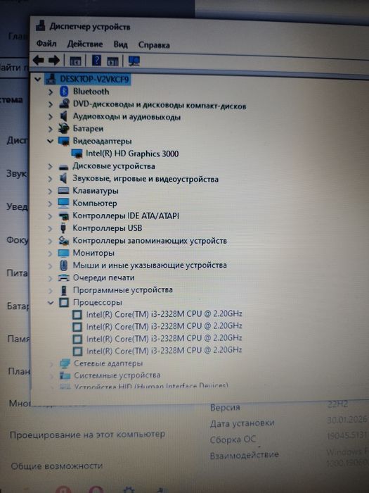 Продам ноутбук Fujitsu LifeBook