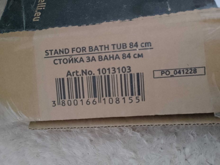 Чисто нова стойка за бебешка вана и синя ваничка