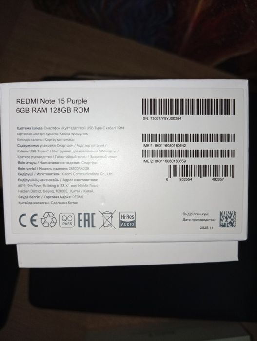 Продаю Редми Нот 15